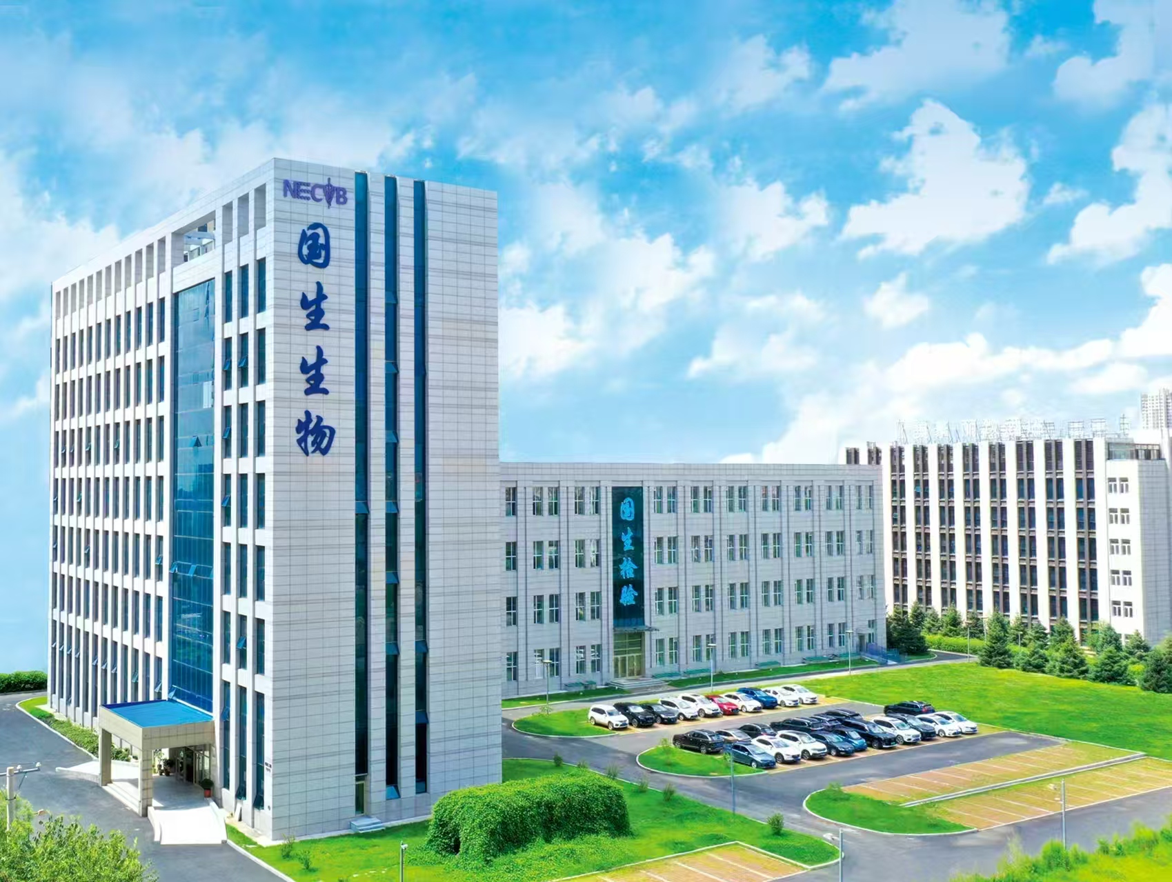 哈尔滨球速医学检验实验室有限公司兽医社会化服务疫苗招标采购公告
