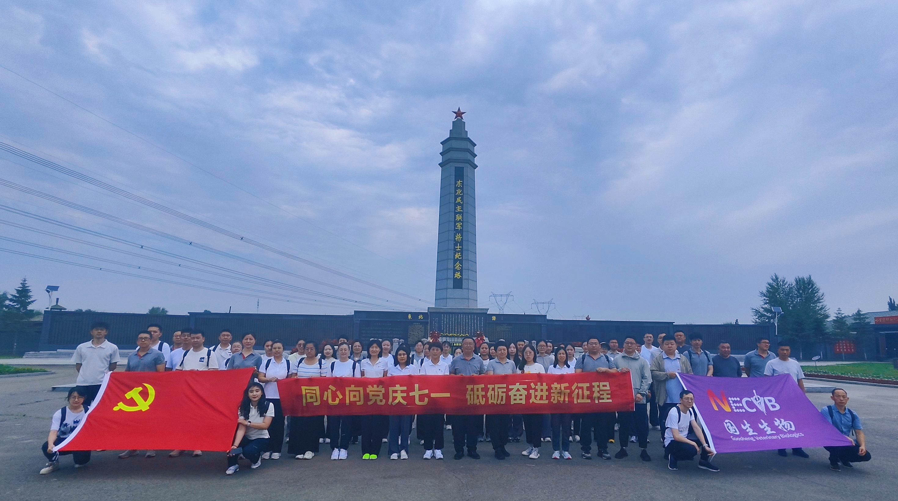 追寻红色足迹 凝聚奋进力量——球速开展“七一”党建主题活动